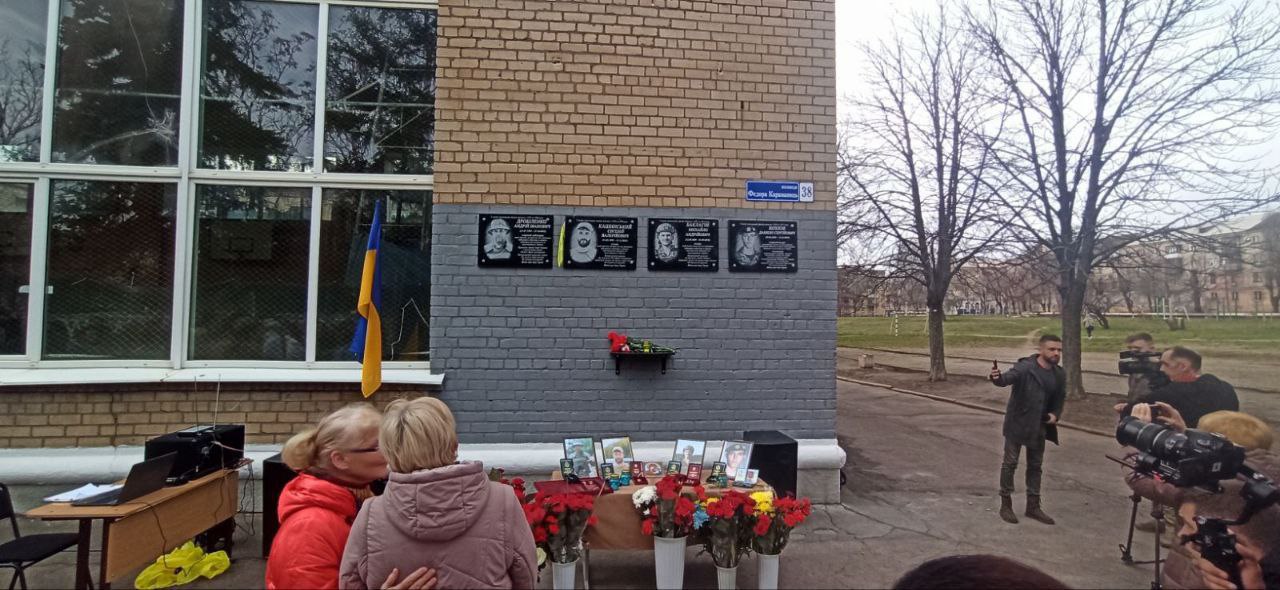 Відкриття меморіальних дошок загиблим воїнам Данилу Козлову, Євгенію Кашинському, Михайлу Баклагіну, Андрію Дробіленко