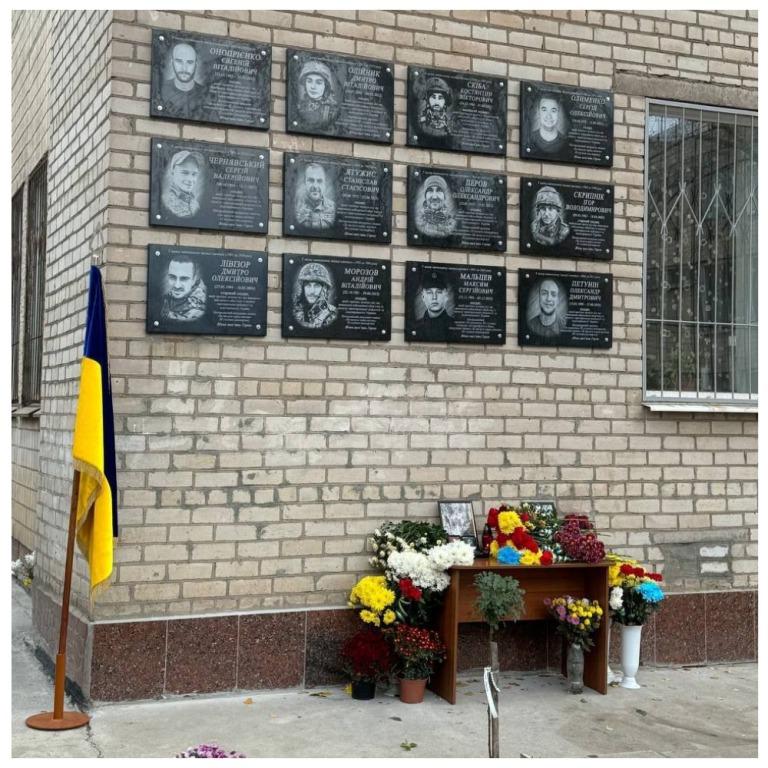 Відкриття меморіальних дошок Мальцеву Максиму та Петуніну Олександру