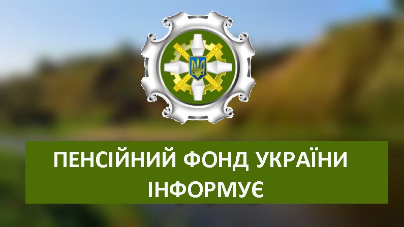 Експериментальний проєкт: субсидія на оплату вартості або частини вартості  найму (оренди) житлового приміщення та компенсація частини податку на доходи фізичних осіб або єдиного податку та військового збору