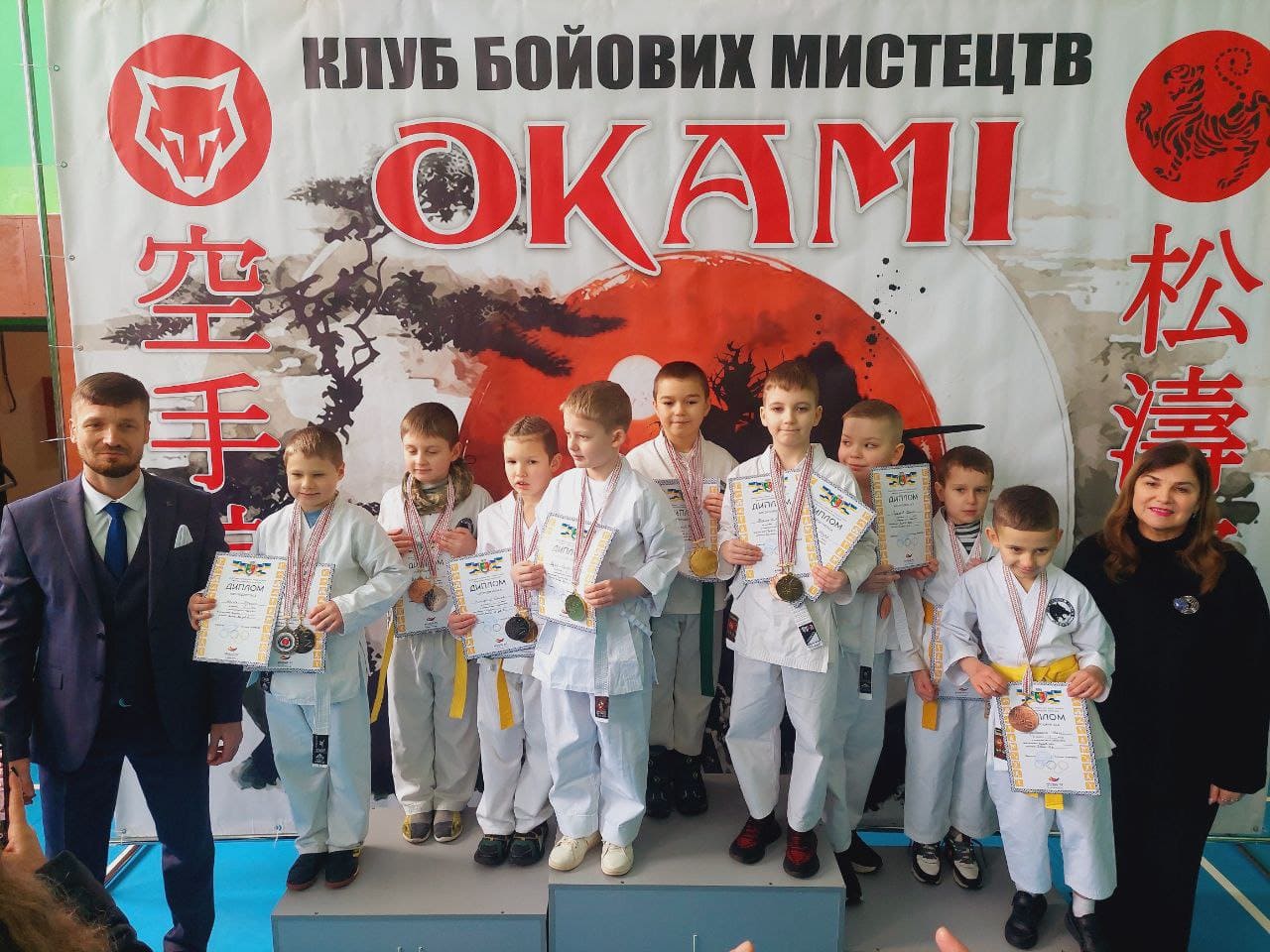 Чемпіонат міста Кривого Рогу з карате WKC 