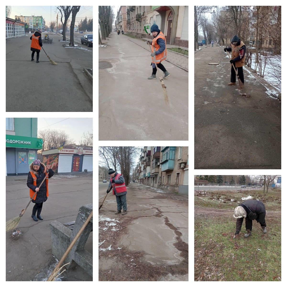 Акція 