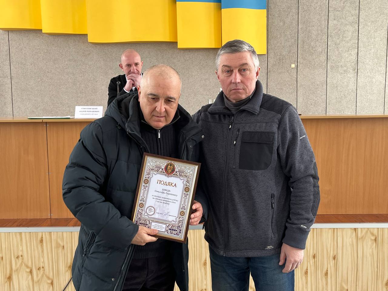Відбулася ХХІV сесія районної в місті ради