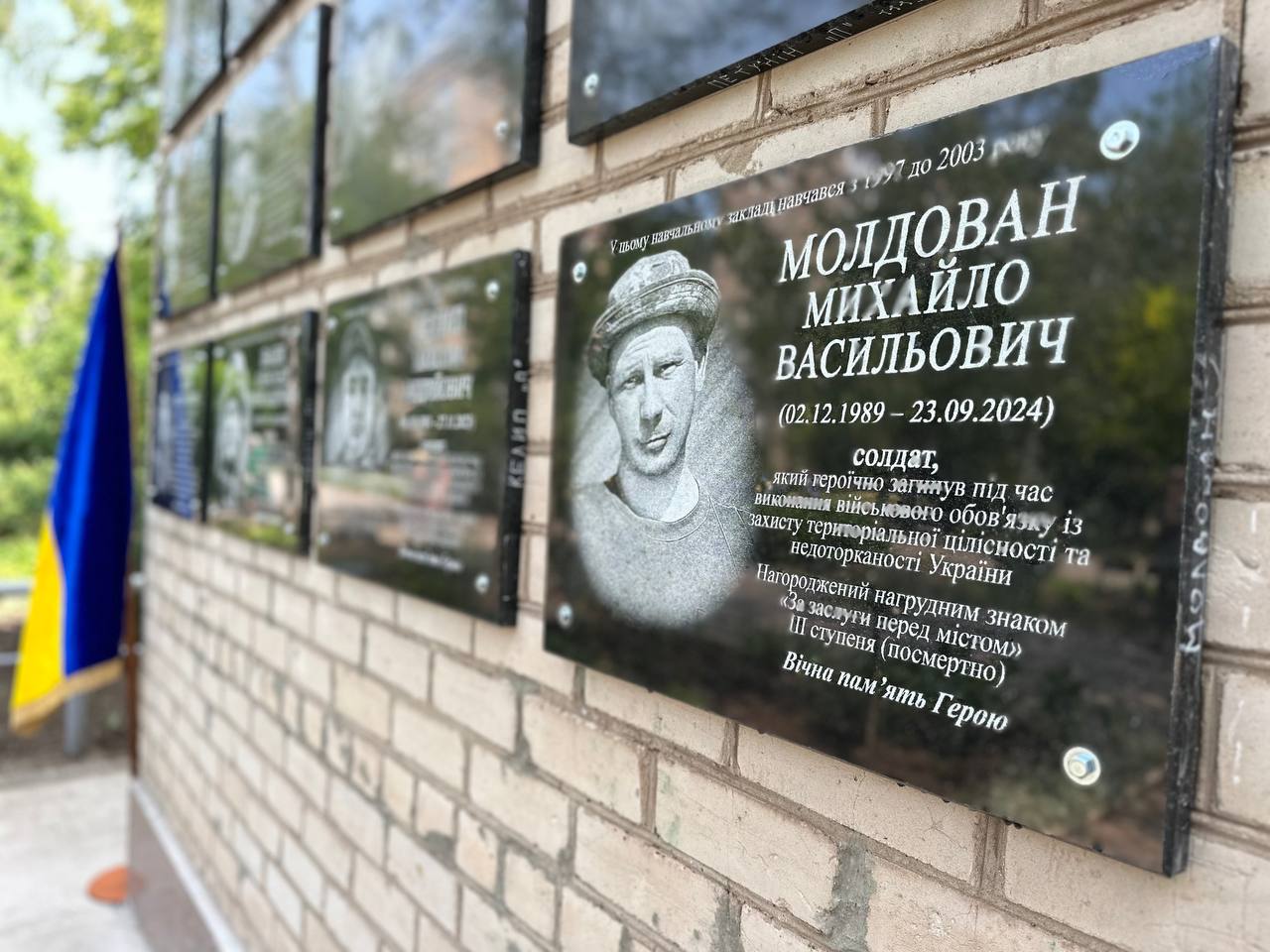 Відкриття меморіальної дошки Михайлу Молдовану