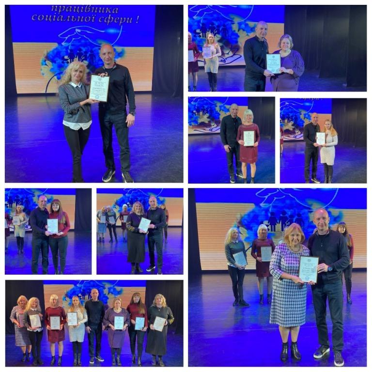 Відбувся  урочистий захід із нагоди Дня працівника соціальної сфери