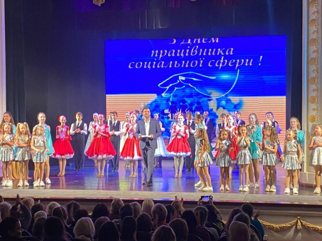 Відбувся  урочистий захід із нагоди Дня працівника соціальної сфери