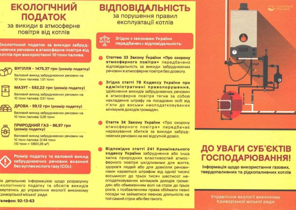 До уваги суб'єктів господарювання!