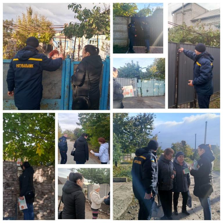 Проведено рейд з виявлення паліїв опалого листя та сухостою